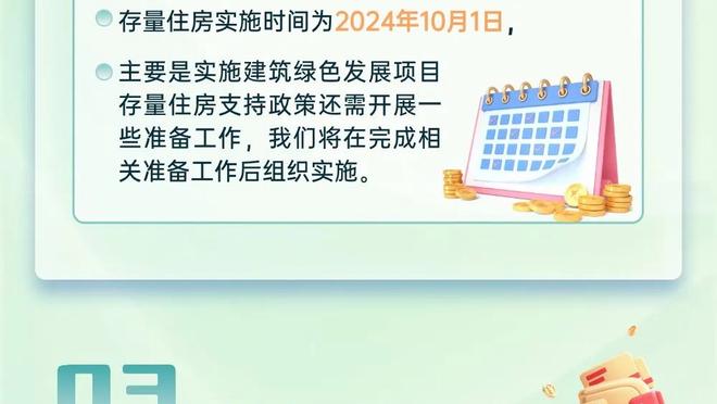 埃利奥特是达成红军100场第4年轻球员，仅次于欧文、斯特林和福勒